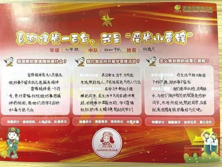 探索无限知识,加入2022电视剧推荐排行榜前十名知识星球平台